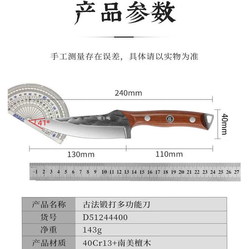 张小泉剔骨刀具古法锻打户外刀家用菜刀分割刀刹猪刀切片刀多功能刀 刃长13cm刀+刀套