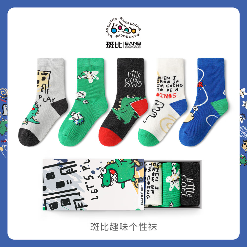 斑比儿童袜子潮春秋款大童宝宝秋冬季男童袜无骨中筒棉袜 BB2373 春秋儿童趣味个性袜 5双 3-5岁 建议脚码21-26码【16-18】
