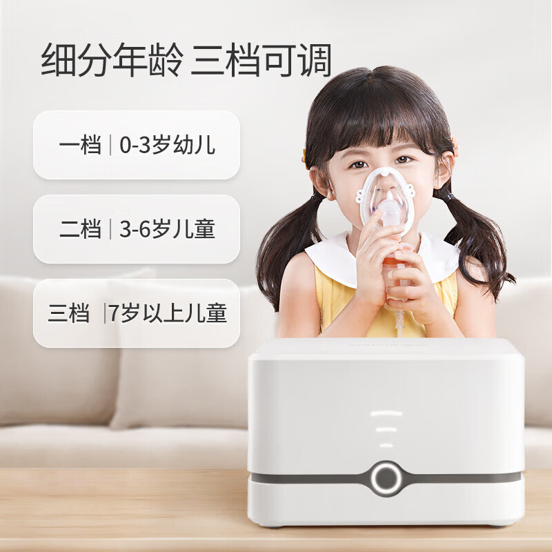 雾化器儿童 家用雾化机压缩式空气雾化泵 小孩幼婴儿雾化仪面罩 缩式
