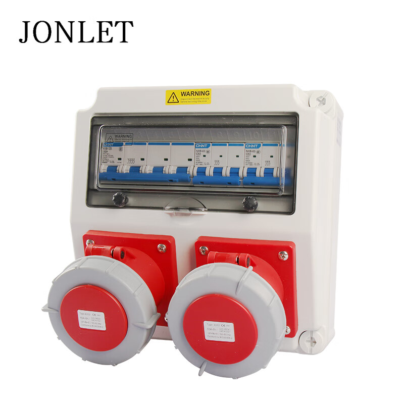 jonlet户外防水航空插座配电箱便携式检修箱工地三级开关照明电源箱