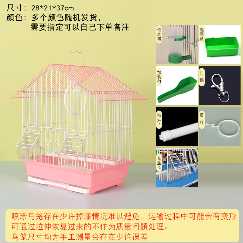 雙幼鸚鵡鳥籠文鳥珍珠籠子小型牡丹外出籠金屬鐵藝蘆丁雞豪華別墅 鳥籠曾品顏色隨機(jī)可備注顏色