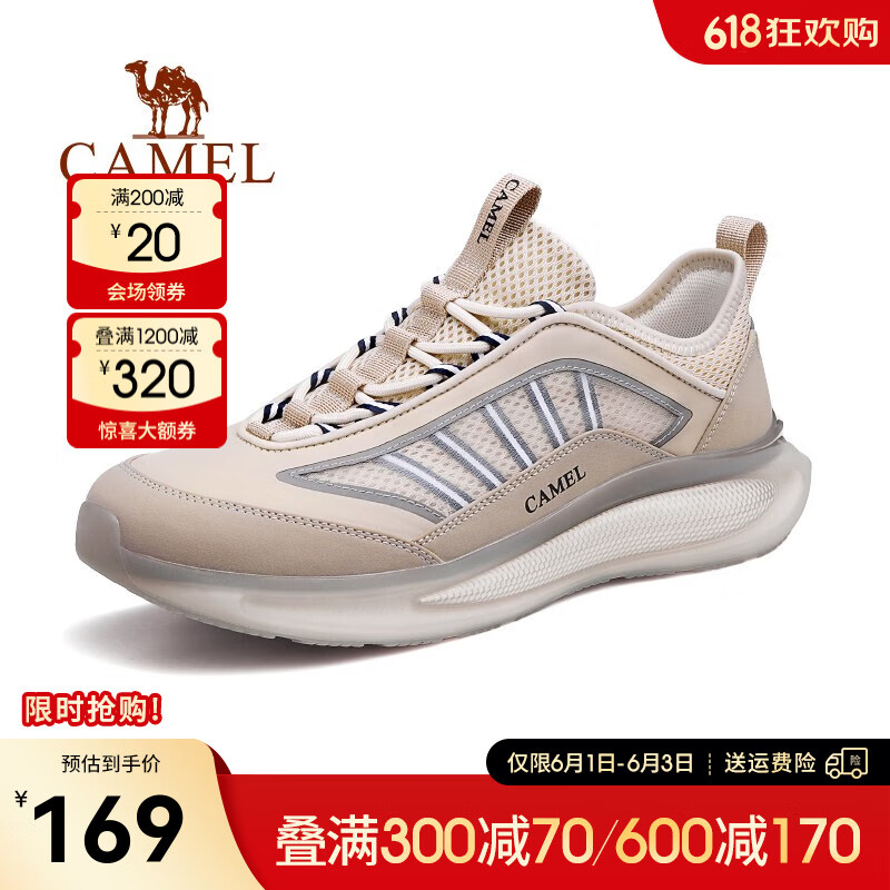 骆驼（CAMEL）官方店春夏季新款轻弹跑步鞋软底网布男士时尚休闲运动鞋 G13S161161 杏色 42