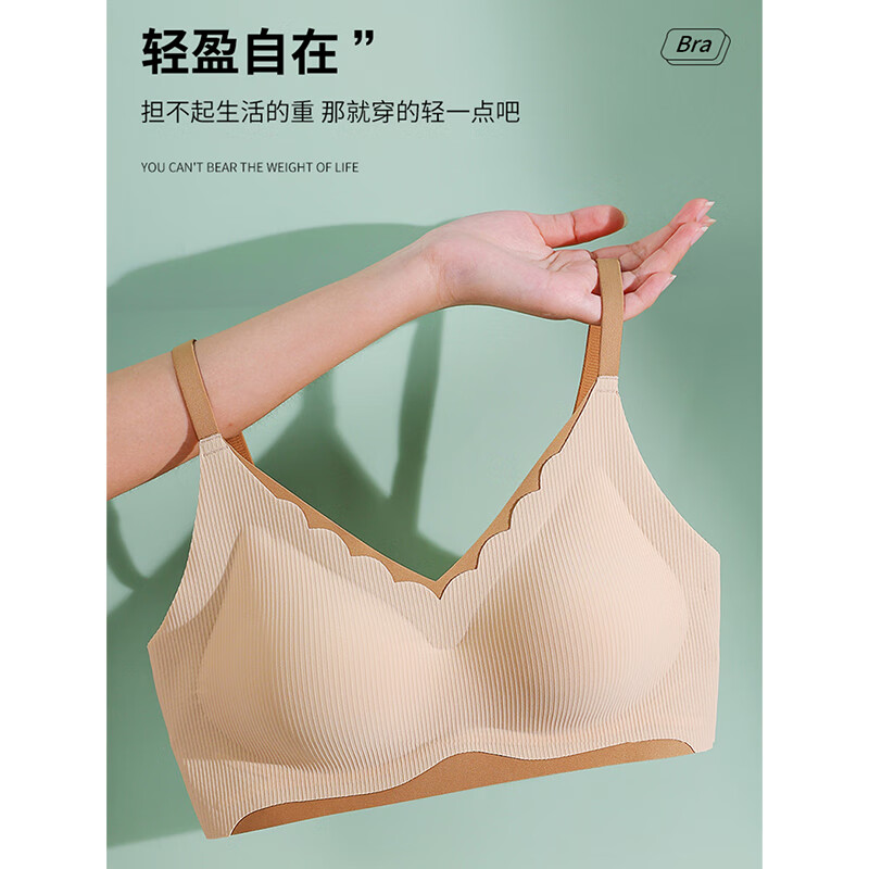 千雪樱固定杯内衣女无痕小胸聚拢上托防下垂学生运动无钢圈文胸罩春季新 白【1件】舒适提拉5.0 XL =85AB或80C建议110-130斤