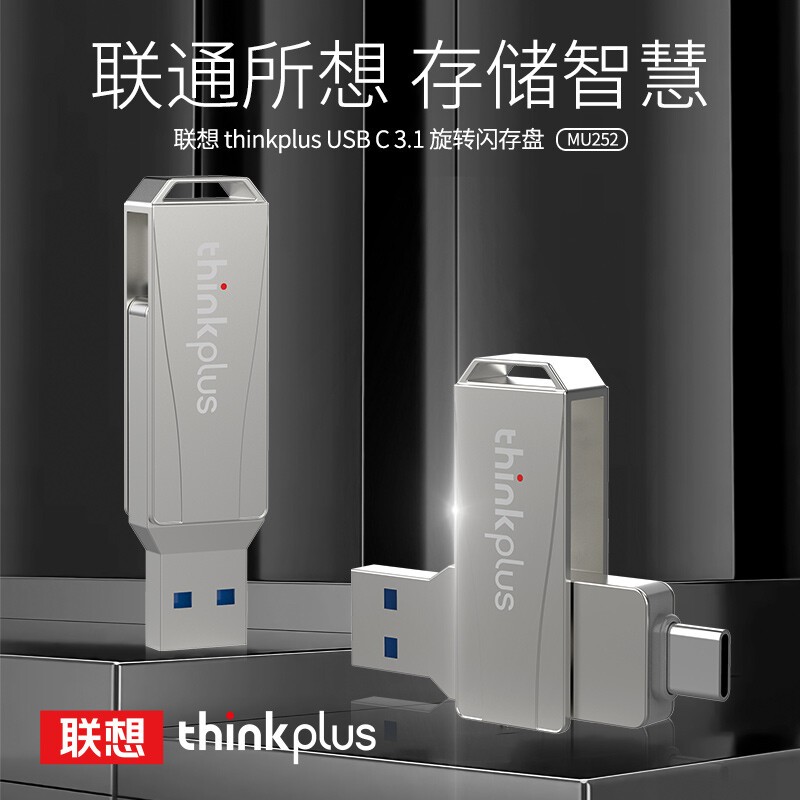 ���� MU252 U�� 32GB ��ɫ USB3.2+Type-C˫�ӿ� ��������37.7Ԫ
