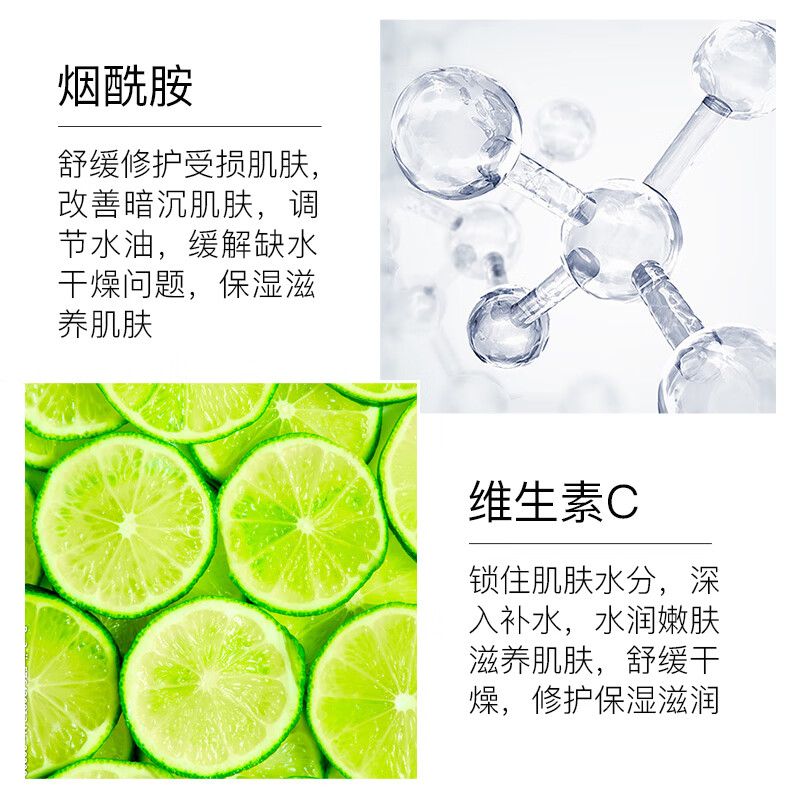 碧雅漫烟酰胺润肤乳 身体乳补水保湿霜 滋润防裂防干燥提亮肤色男女士 润肤乳300mlX1瓶