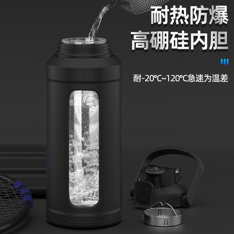 GROOT大容量玻璃杯耐高温防摔防爆运动吸管水杯子便携泡茶杯超大号水壶 【加厚防摔+茶隔】2000ml