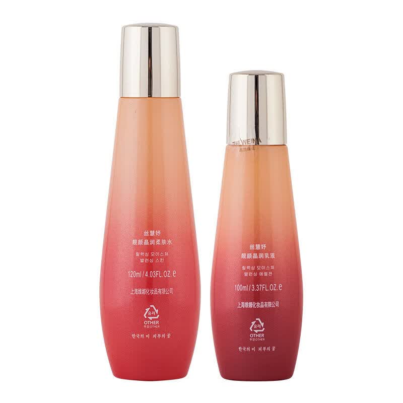 研春堂 anchuyt丝慧妤焕颜晶润调理套装上海维娜化妆品水乳二件套靓颜