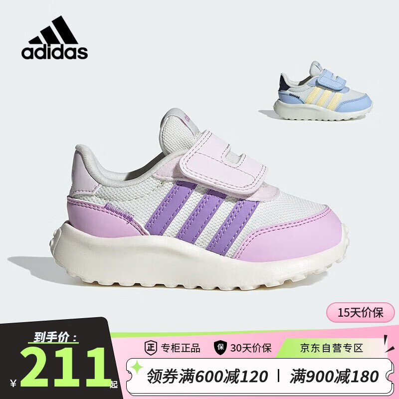 阿迪达斯（adidas）童鞋男女童宝宝鞋子24春季RUN 70s魔术贴休闲运动鞋 ID1155淡粉