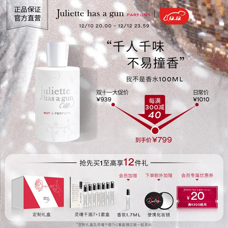 香水怎么才能买到最低价|香水价格走势