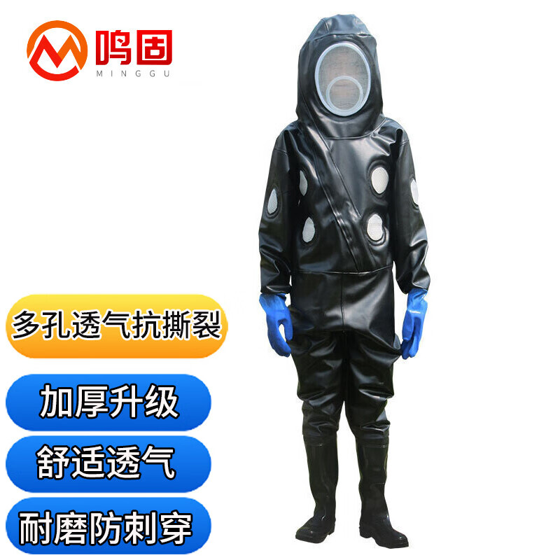 鸣固 防蜂服 防马蜂连体衣全套蜂衣防护服连体 带散热透气孔 抓蜂衣服 S