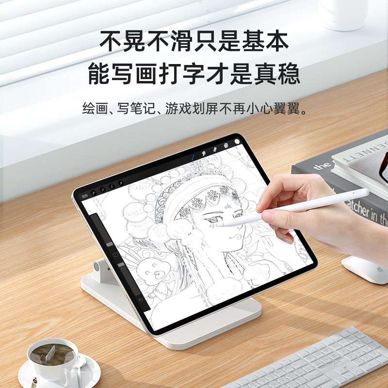 绿巨能 平板支架华为ipad mini pro桌面磁吸手机支架直播吃鸡办公网课学习手绘画画书写追剧 【双杆磁吸支架-黑】手机平板通用-适用9-16英寸