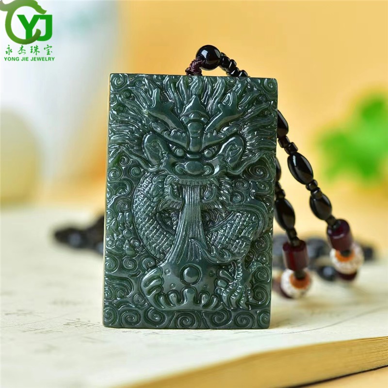 永杰珠宝 原创新款【成功】青玉吉祥龙牌生肖龙玉坠玉佩送长辈礼物