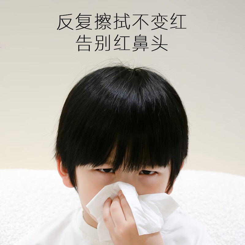 可心柔婴儿乳霜纸保湿纸巾母婴抽纸80抽32包餐巾纸纸面巾