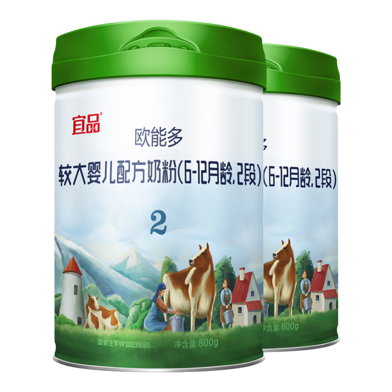 欧能多宜品原装进口有机奶粉3段幼儿生牛乳配方奶粉12-36月龄宝宝奶粉 有机3段800克2罐