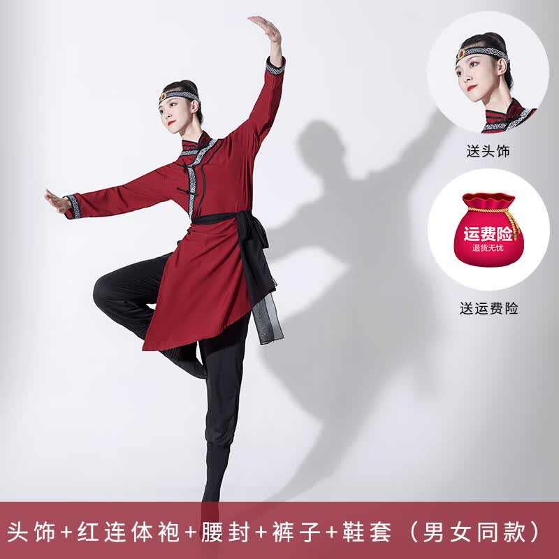 花姿朵蒙古族服装女装演出服舞蹈裙子新款蒙古舞蹈服族男艺考练功服 K22061:头的饰+红连体袍+腰封+裤 110怎么看?