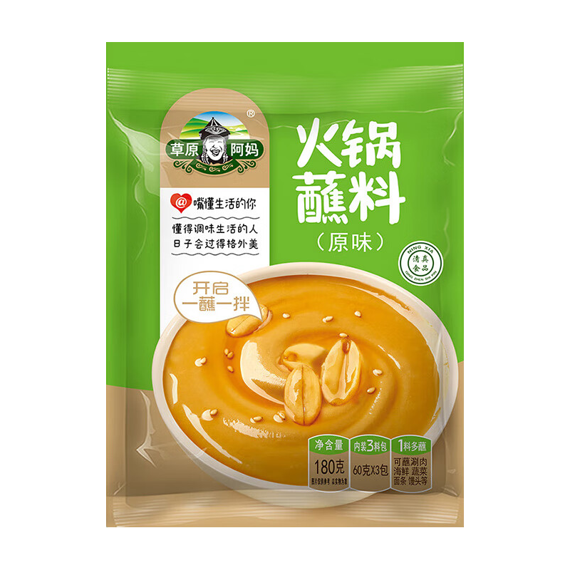 ���ڲ�������ԭ���� ���պ��ԭζ180g����պ��֥�齴����˰���