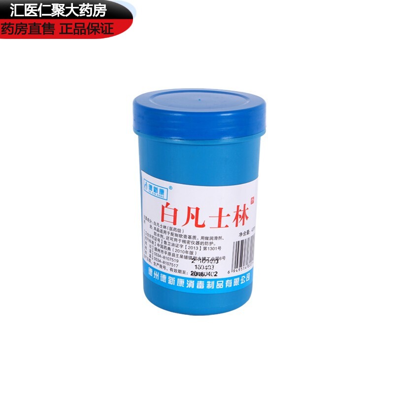 【药房直售】德新康 白凡士林400g护手润滑剂润肤油hy护理 1瓶装