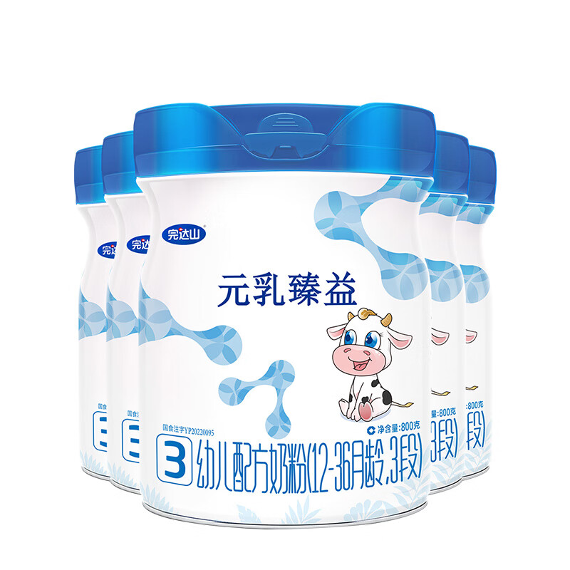 完达山【实发8罐】元乳臻益3段 幼儿配方牛奶粉818g*6罐（12-36个月龄）