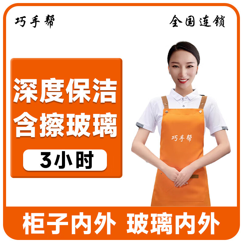 ���ڲ�������ȱ��� �ճ���ͥ���� ���������� ���ҷ��� ����Сʱ���ӵ㹤���� �������� ���� �Ϻ� ���� ���� ��ȱ��ຬ������3Сʱ 513.99Ԫ��3��(��171.33Ԫ/��)