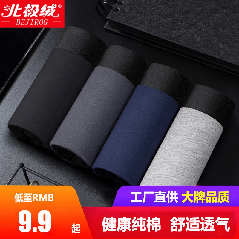 爆款商品抢购！不容错过的价格趋势！