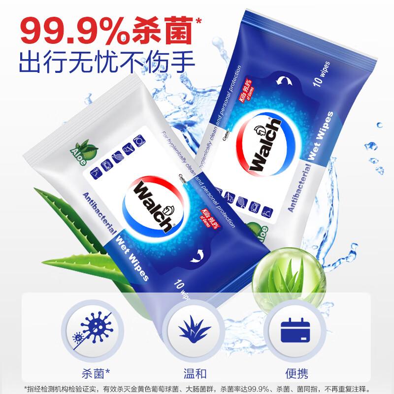 威露士（Walch）威露士健康抑菌洗手液健康呵护525ml+袋装525ml*2+湿巾10片*3 525ml*1瓶+525ml*2袋+湿巾10片*3