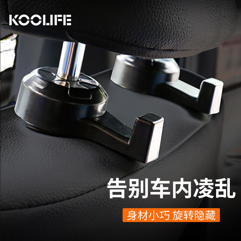 京东查看查询车载挂钩历史价格走势|车载挂钩价格比较