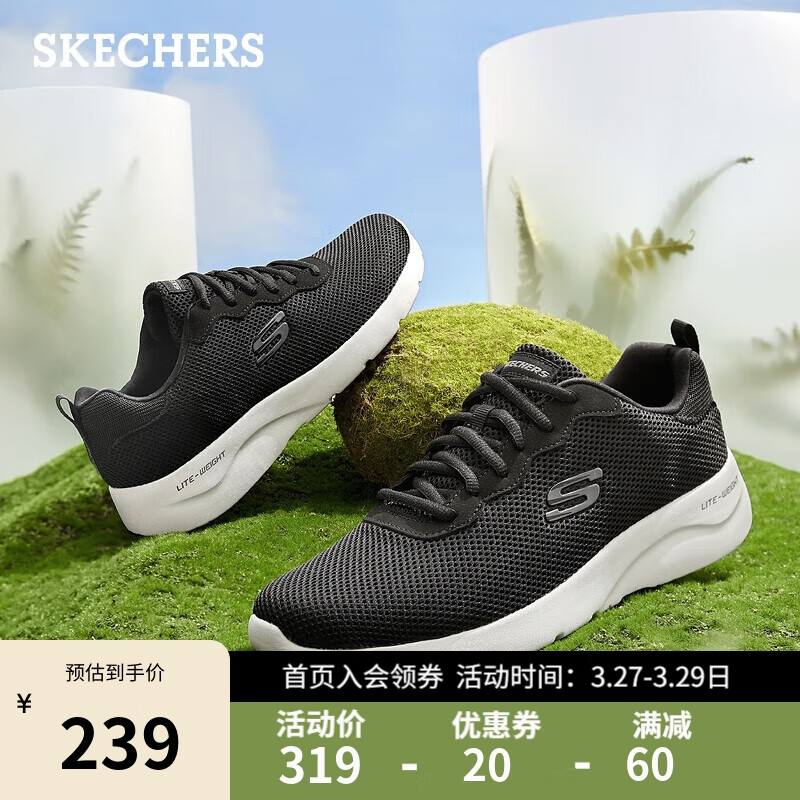 斯凯奇（Skechers）男士简约轻便休闲透气运动鞋舒适缓震跑步鞋58362 BLK黑色 42.5 