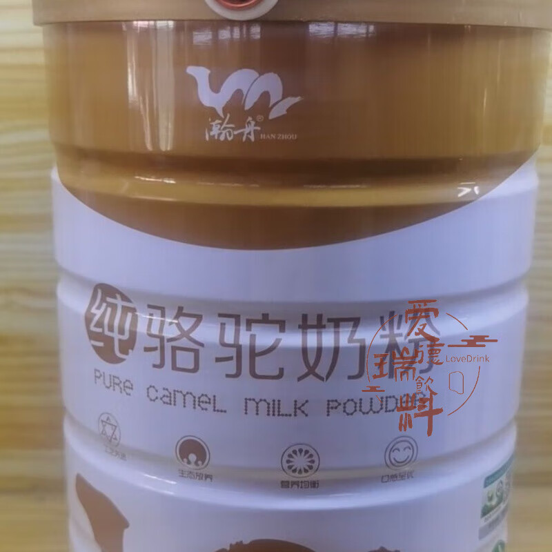 食怀新疆源西域瀚舟纯骆驼奶粉328g罐装日期新鲜全脂驼乳粉老人 如图