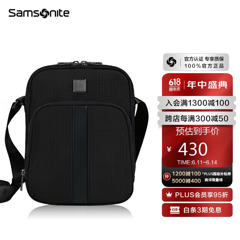 新秀丽（Samsonite）斜挎包男包男士单肩包时尚休闲大容量KL5*09002黑色