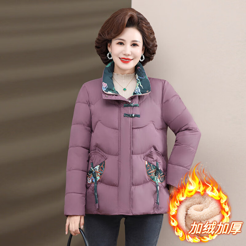 確不凡衣服女裝媽媽40-50歲羽絨服冬季外套中國風媽媽綿襖洋派加絨外套2 豆沙色 XL 建議105斤以內(nèi)