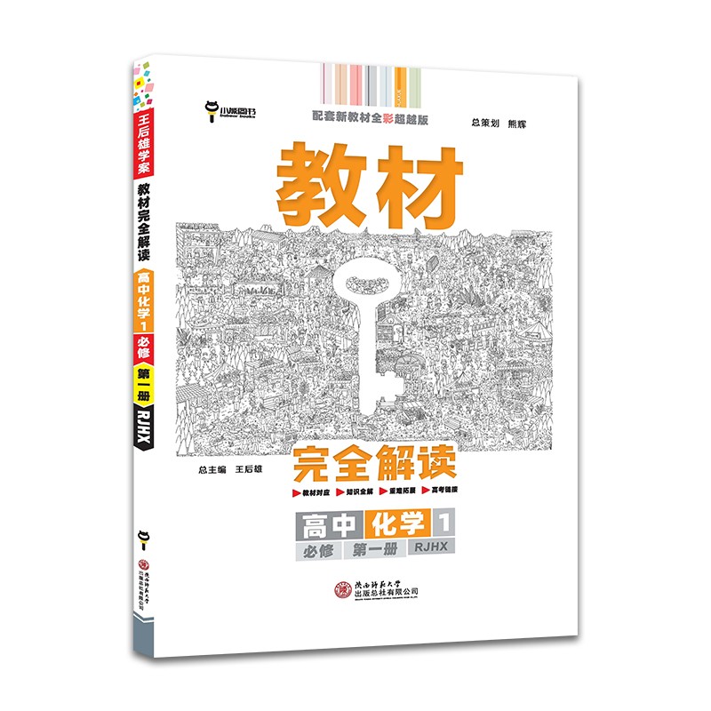 京东图书文具 2021-07-03 - 第14张 | 最新购物优惠券 京东图书文具 2021-07-03 - 第14张 | 最新购物优惠券