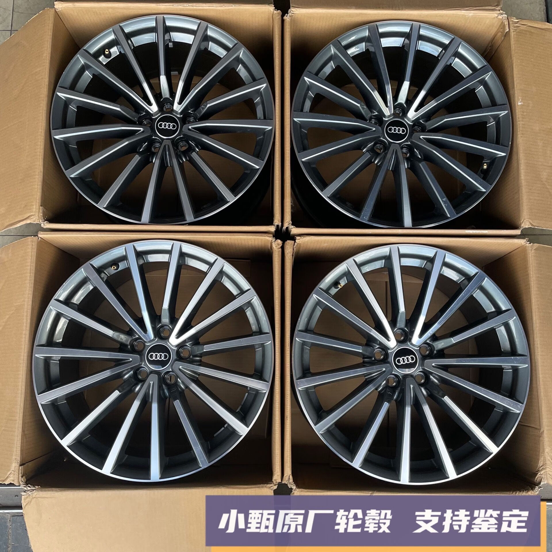 诚迈适用奥迪a5原厂原装19寸轮毂 德国钢圈 适合a4 a5a6改装 支持验货