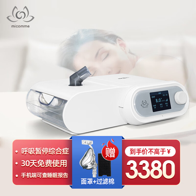 从历史价格趋势来看,这三款商品值得购买