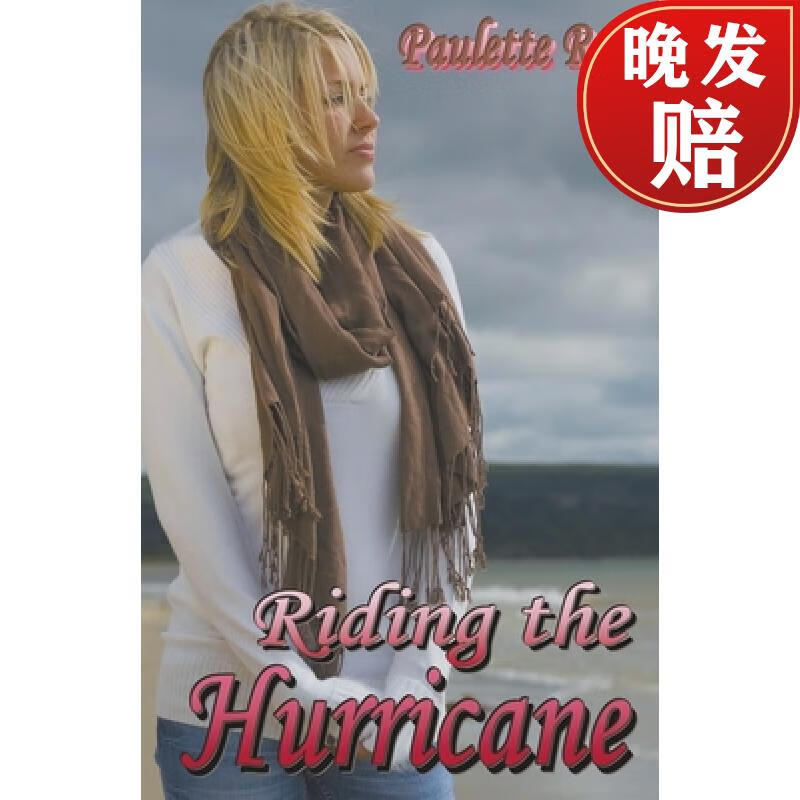 【4周达】riding the hurricane