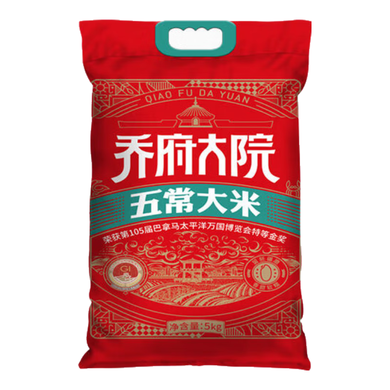 乔府大院新米正宗乔府大院五常大米10kg10斤农家乔家大院 5kg五常大米