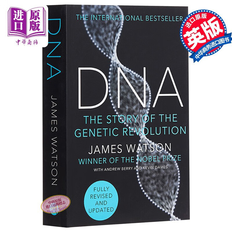 DNA：生命的秘密 英文原版 DNA:The Secret Of Life 生物科学使用感如何?