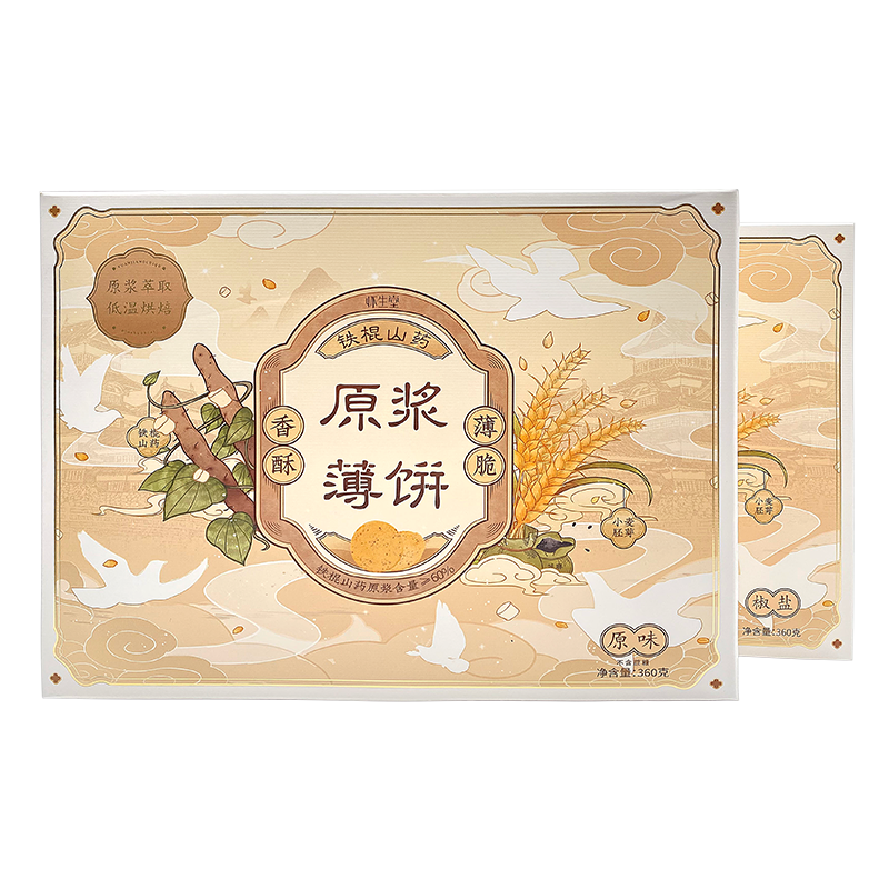 怀生堂铁棍山药原浆薄饼山药饼干：健康美味的选择|什么软件可以看京东饼干蛋糕价格趋势