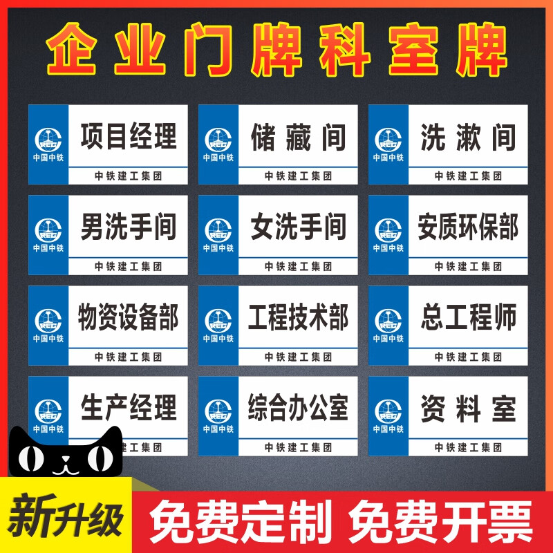 企业门牌科室牌工地工厂安全标识牌墙贴标志提示仓库区域划分指示 zt
