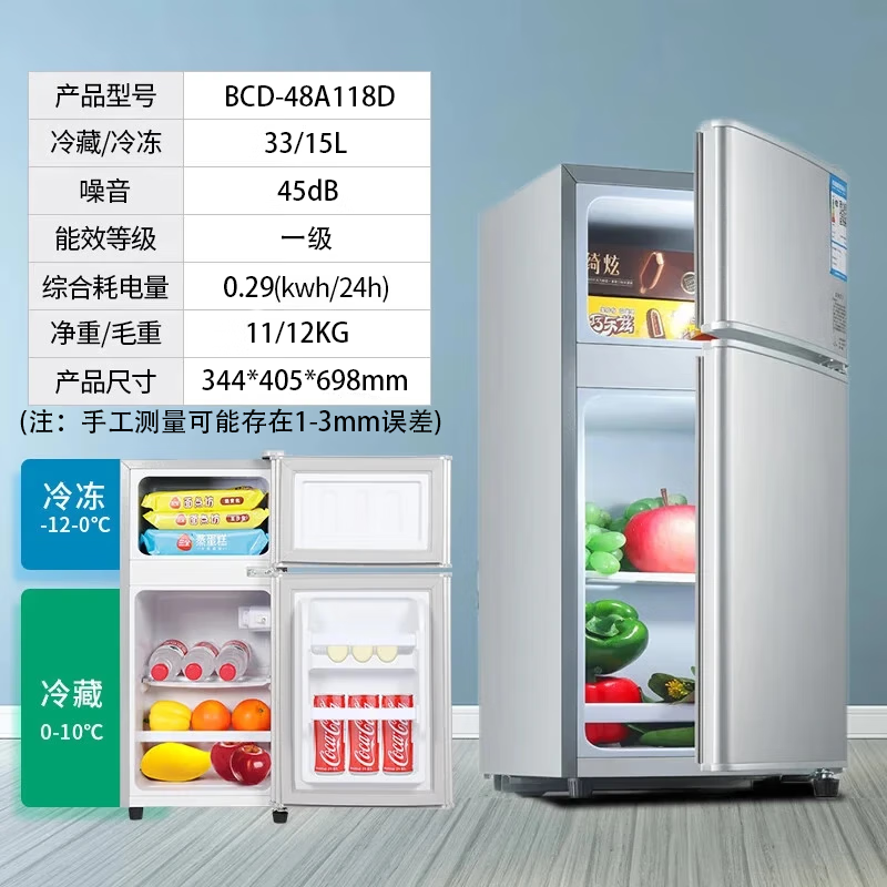 志高BCD-48A118D冰箱可以入手吗？体验评测揭秘分析