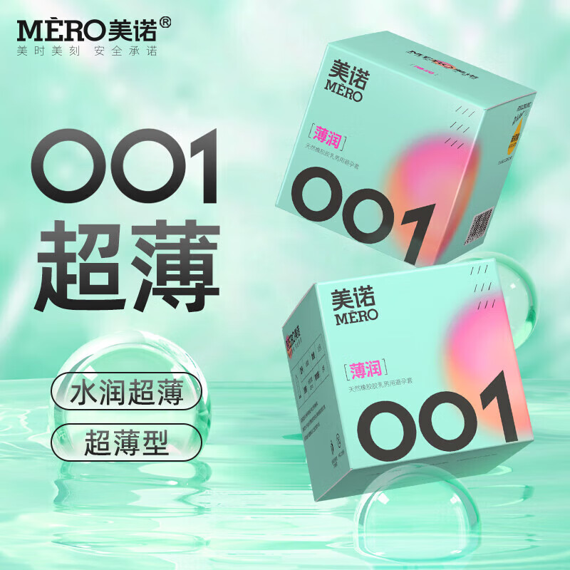 ŵаȫˮкżƷbyt 20ֻ 6.9Ԫ