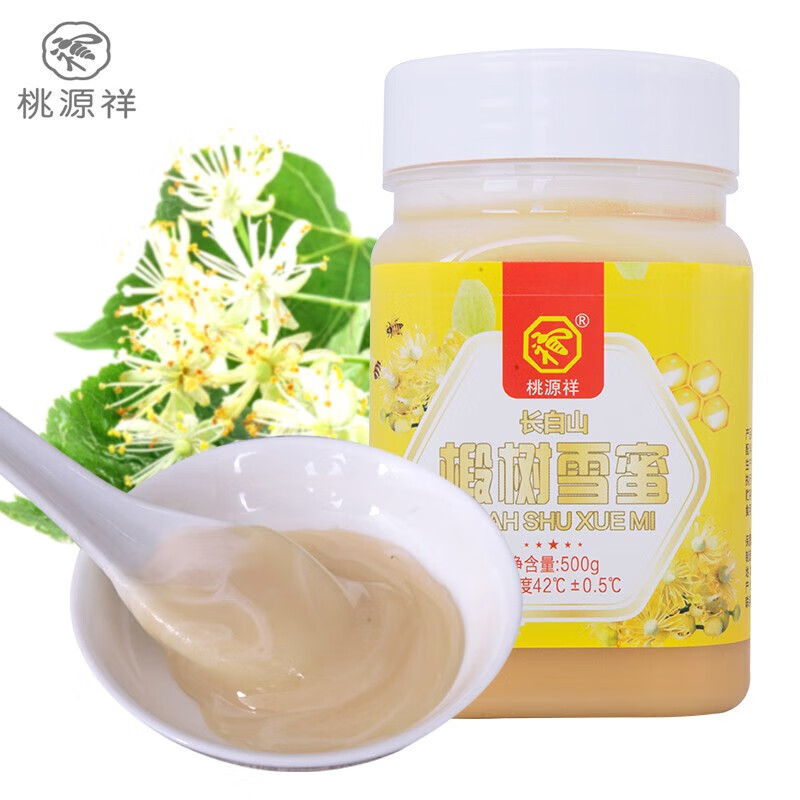 桃源祥蜂蜜长白山椴树雪蜜波美度42国标14963 冲调水饮送礼自饮 椴树雪蜜（紫椴）500g