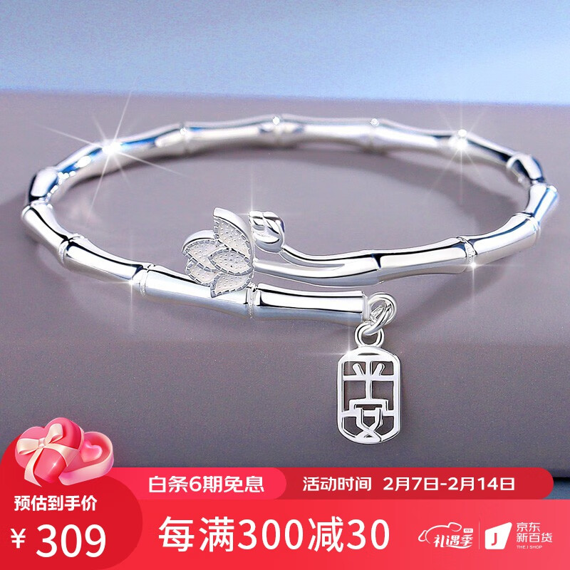 银手镯怎么才能买到最低价|银手镯价格走势图