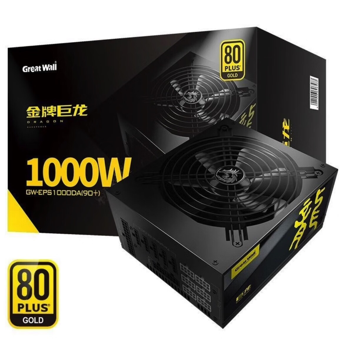 长城（GreatWall） 巨龙电源 金牌 全模组 台式机电脑电源 长城巨龙【1000W 金牌全模组】