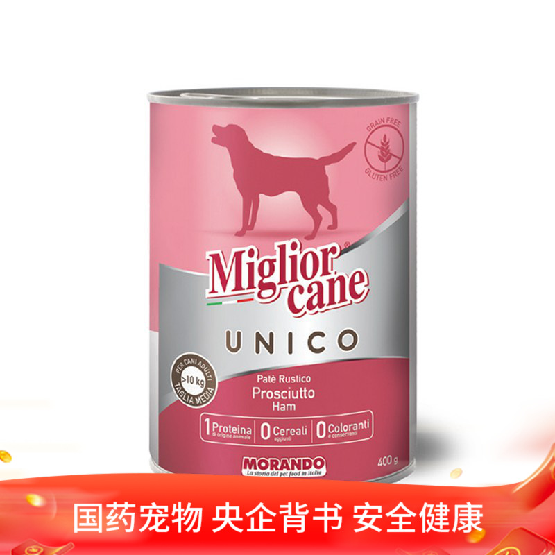宠物主粮狗主食罐 品牌报价图片优惠券 狗主食罐品牌优惠商品大全推荐降序 虎窝购 宠物主粮狗主食罐 品牌报价图片优惠券 狗主食罐品牌优惠商品大全推荐降序 虎窝购