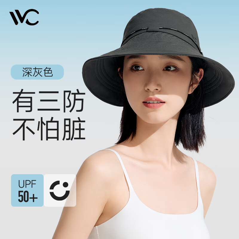 VVC防晒帽女三防科技工装渔夫帽360°遮阳防风透气户外探索