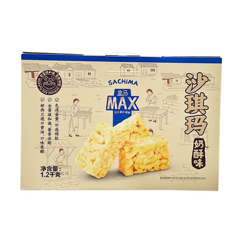 盒马MAX盒马MAX代购沙琪玛奶酪味1200g独立小包装蛋香浓郁冷加工糕点零食 沙琪玛奶酪味1200g 1200g