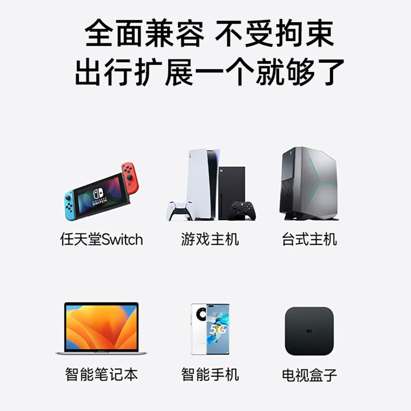 闪跑侠便携显示器IPS屏幕触摸屏手机笔记本外接电脑显示器副屏便携式显示屏PS5游戏办公扩展触控便携屏 【京配次日达】11.6英寸全贴合触控+支架