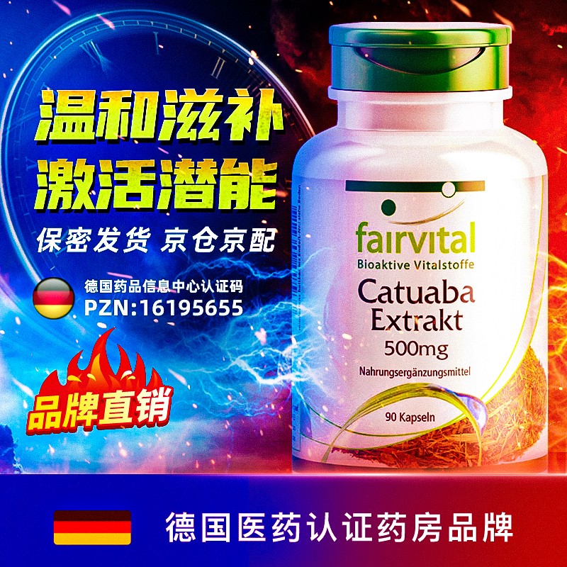 补肾强身榜单,淫羊藿提取物价格随时间变化的历史分析