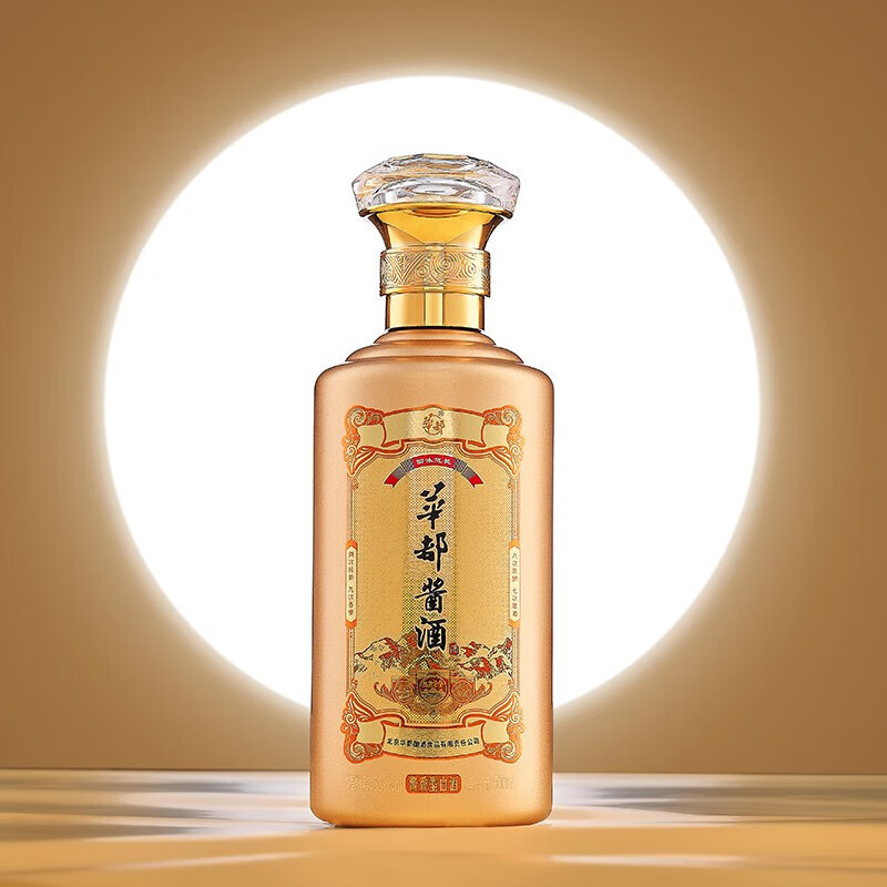 华都酱酒 华酱 53度酱香型白酒 口粮酒坤沙酒酒类 高粱食酒 高度白酒