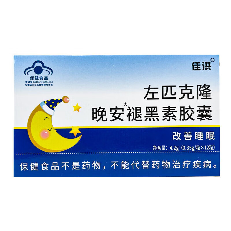左匹克隆 佳洪 晚安褪黑素胶囊0.35g*12粒 一盒